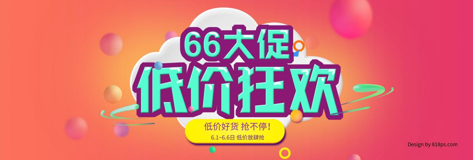 来希商行